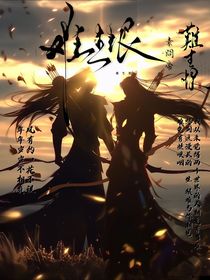 難生恨（秋年）