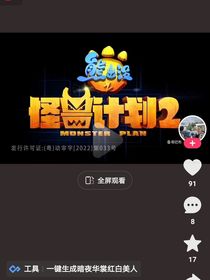 海莉心歷險(xiǎn)2熊出沒之年貨2
