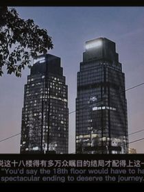 弦音與心跳共振時