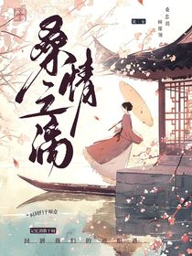 桑情之漓