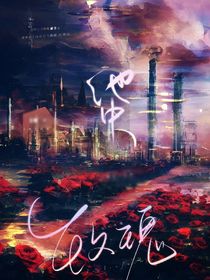 查理九世之池中玫瑰