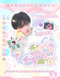 all軒：甜甜白梔香