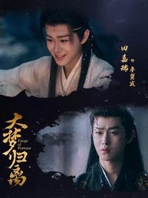 綜影視：女配穿書計(jì)劃