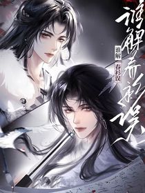 綜影視：論路人如何上位