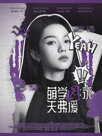 減一封面鋪（拼貼接單中）