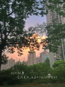 風(fēng)雨時間的約定