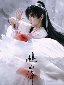 綜影視：箋上重瀾