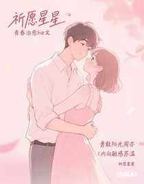 青春與救贖