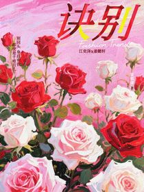 訣別1