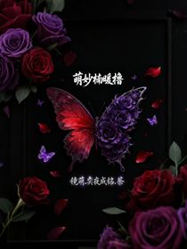 萌妙楠暖櫓