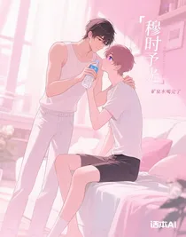 穆時予光