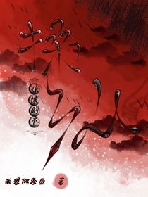驚悚副本：操縱