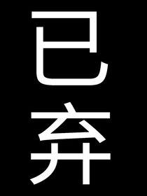 TNT：心似煙火