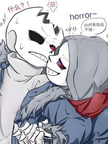 當我穿越進horrortale磕CP