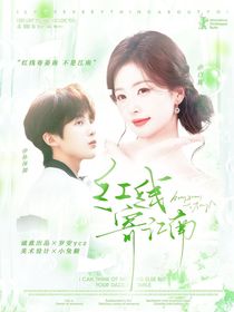 小兔櫥的封面鋪