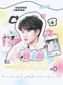 枝枝明同封面鋪