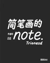 作者的日志