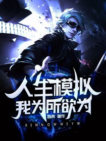 小說封面制作鋪（含無償）