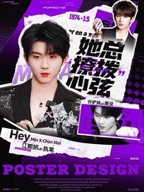 鏟妹封面鋪（接單）