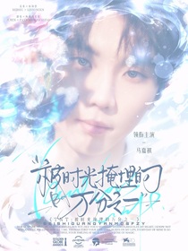TNT：被時(shí)光掩埋的萬(wàn)分之一