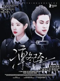 萌學(xué)園：凜冬已至