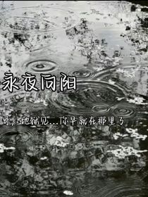 暗香渡