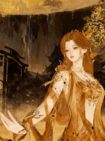 本皇女攤牌了