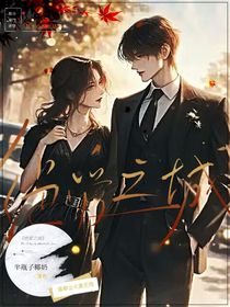 絕愛(ài)之城
