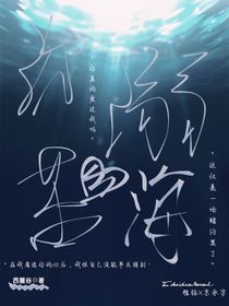 沉溺苦海