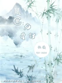 夙愿：龍骨釘