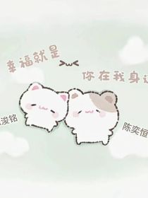銘世三交