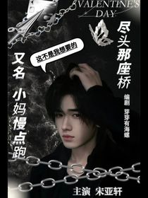 all軒：盡頭那座橋