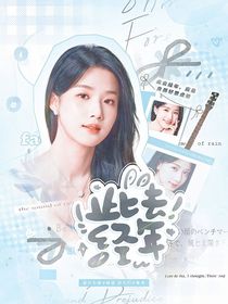 萌學(xué)園：此去經(jīng)年