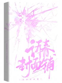 訴春封面鋪
