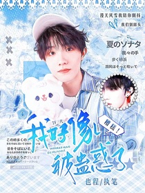TF三代：糟糕！我好像被蠱惑了