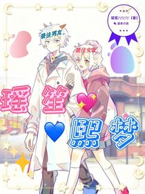 喜美：瑤笙熙夢