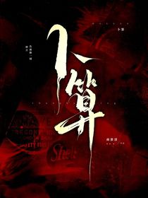 獵罪圖鑒：卜算