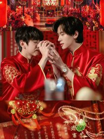 逆襲之愛上情敵（后續(xù)更新！）