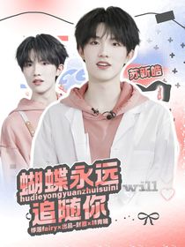 溫溫封面鋪（持續(xù)接單ing）