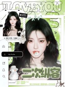 只是一個(gè)人做的破封面
