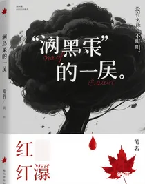 紅葉漬
