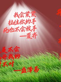 異齊盛