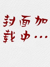 獨(dú)屬于我們的夏天……