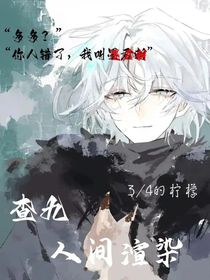 查理之人間渲染