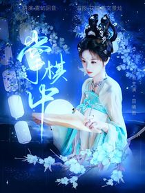 洞幺貳叁封面鋪（上學(xué)）