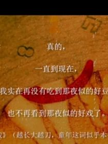 查九之愿君長(zhǎng)存