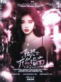 萌學(xué)園：社恐療愈指南