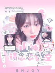 院人：補藥放過這只小貓啊