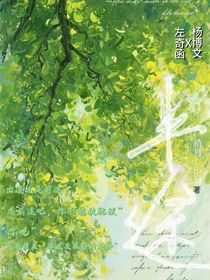 （奇文）半途