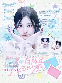 好運(yùn)卷upup封面鋪